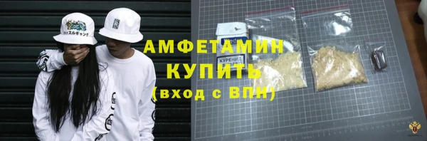 трава Верхний Тагил