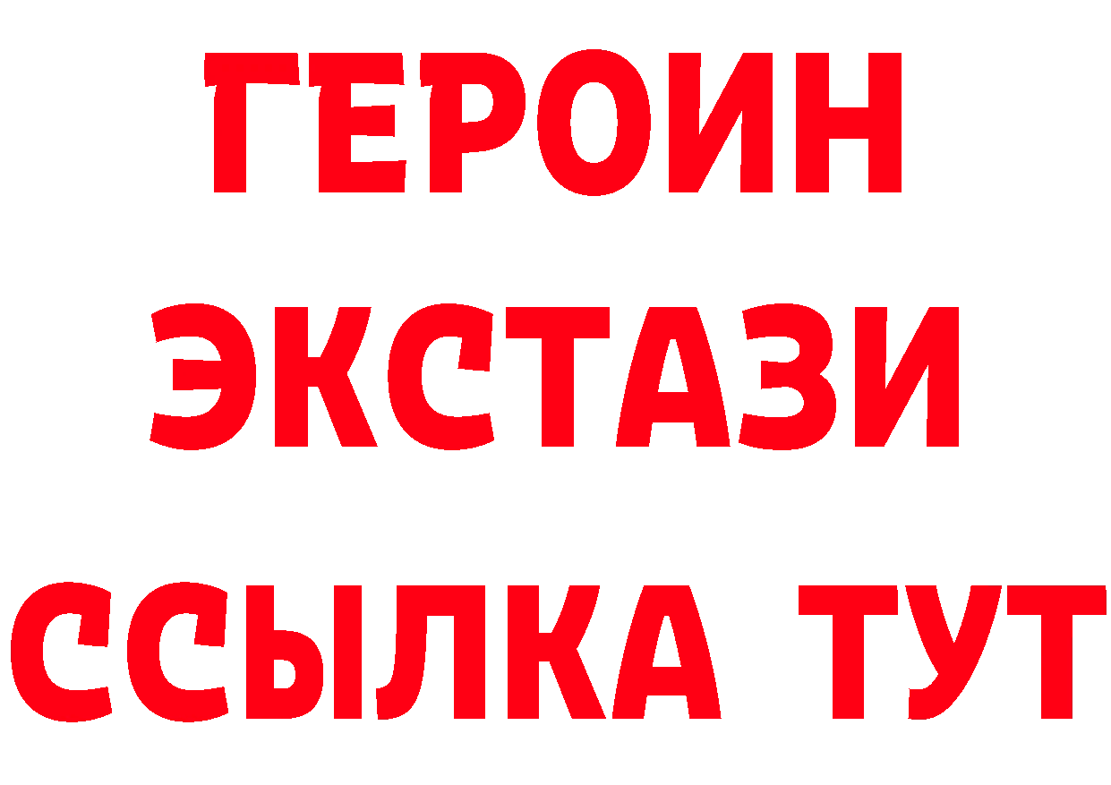 МЯУ-МЯУ VHQ маркетплейс площадка блэк спрут Отрадная